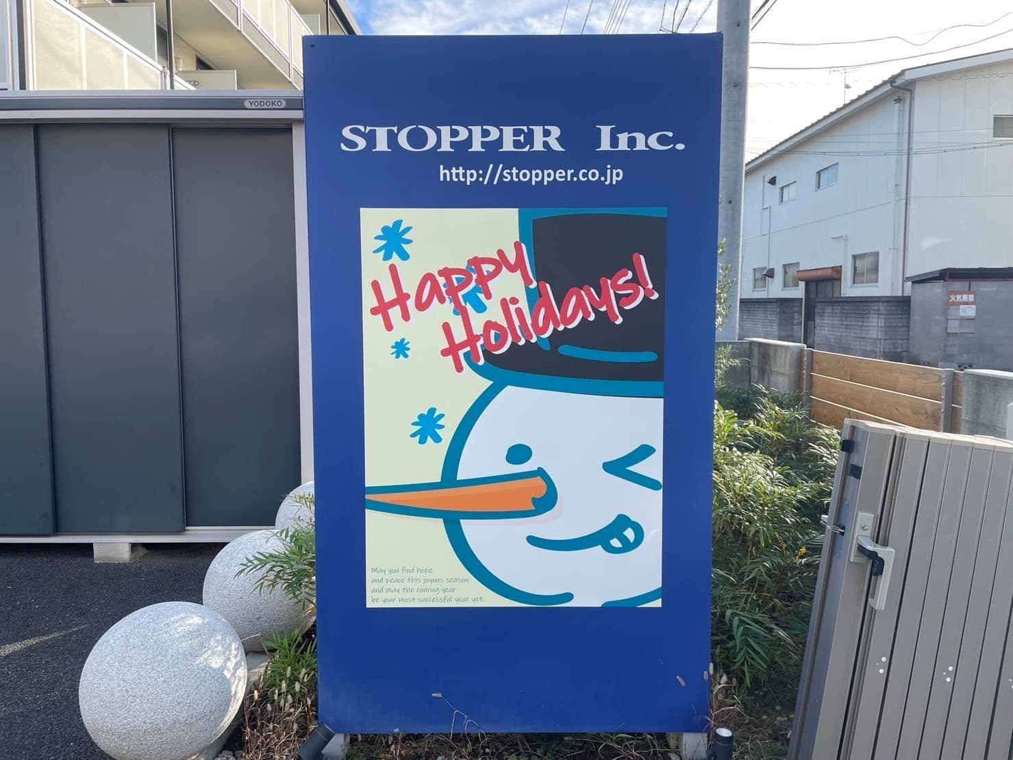ｽﾄｯﾊﾟｰｼｬｯﾀｰ2023ｸﾘｽﾏｽ2.jpg